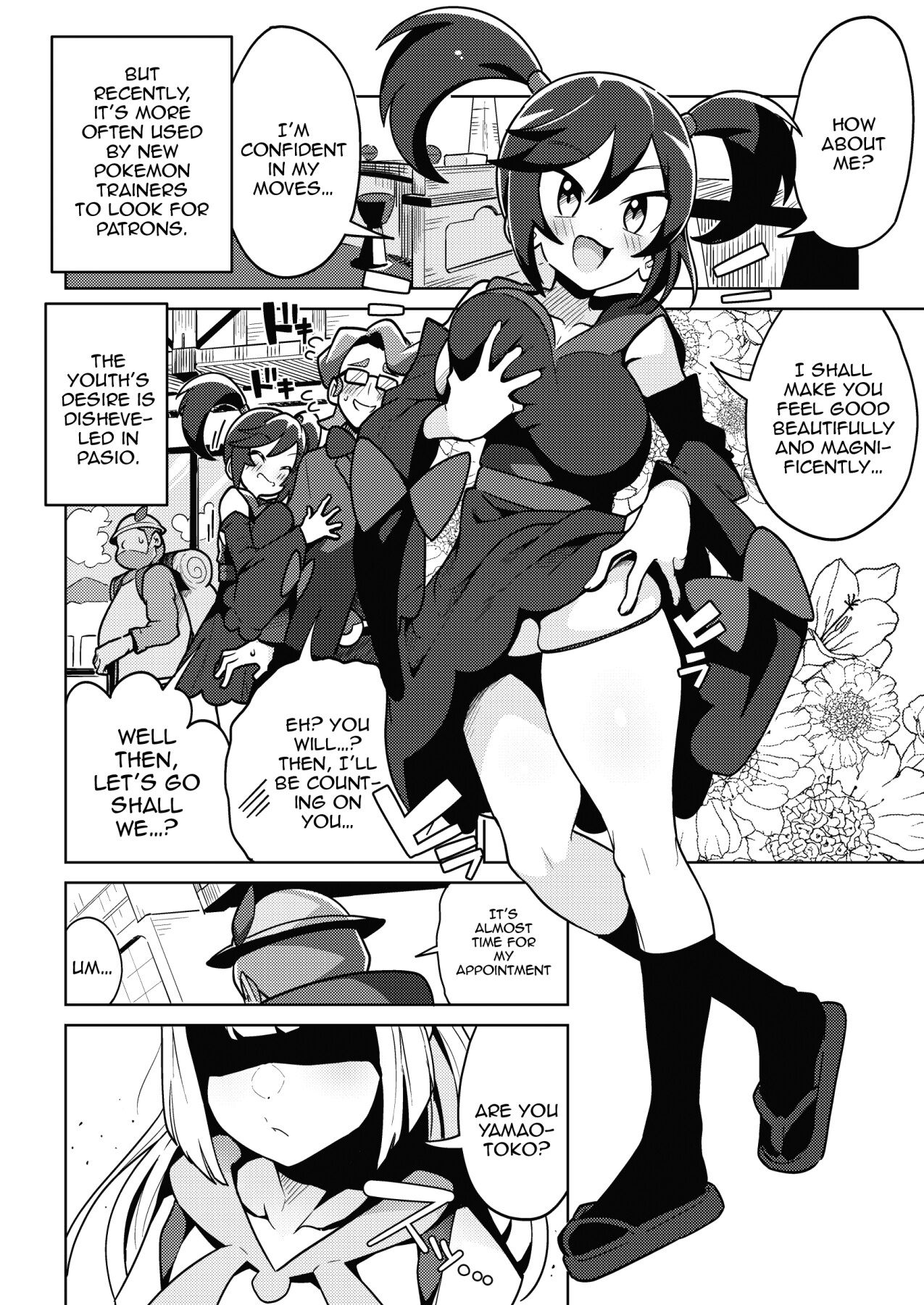 Hentai Manga Comic-POCKET BITCH 2-Read-3